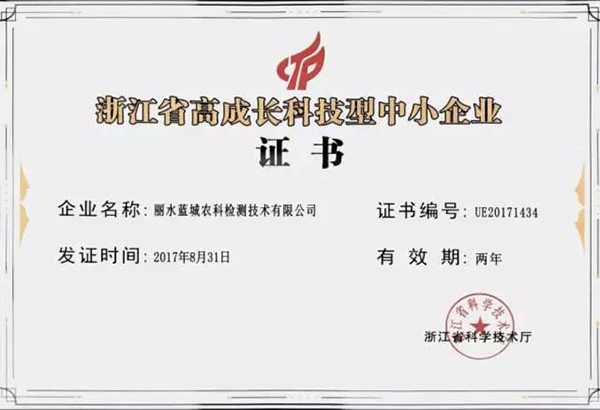 微信圖片_20171130151828.jpg