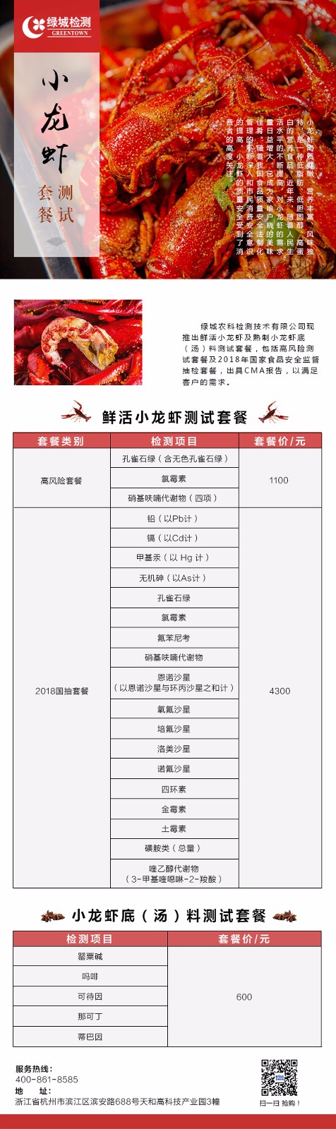 微信圖片_20180516100032.jpg
