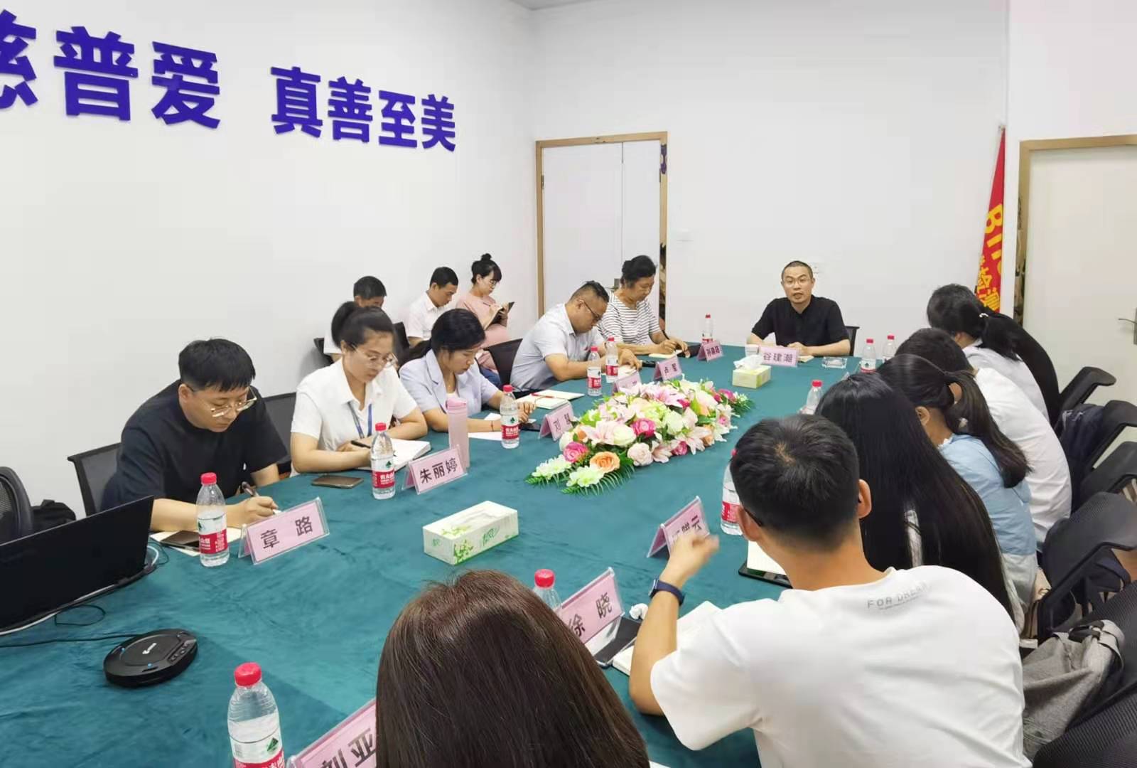 谷總總結發(fā)言2.jpg